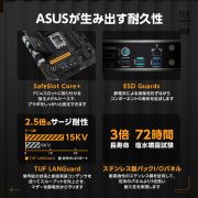 ASUS Tuf B760M-E D4 Ddr4 ATX Motherboard with Intel Socket Lga1700 for Intel Core 14Th & 13Th Gen Processors, Intel Core 12Th Gen, Pentium Gold and Celeron Processors