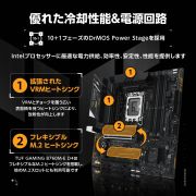 ASUS Tuf B760M-E D4 Ddr4 ATX Motherboard with Intel Socket Lga1700 for Intel Core 14Th & 13Th Gen Processors, Intel Core 12Th Gen, Pentium Gold and Celeron Processors
