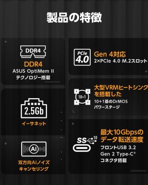 ASUS Tuf B760M-E D4 Ddr4 ATX Motherboard with Intel Socket Lga1700 for Intel Core 14Th & 13Th Gen Processors, Intel Core 12Th Gen, Pentium Gold and Celeron Processors